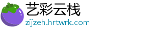 加强风险防范 暖心金融服务 暖心广泛开展户外宣传活动-艺彩云栈